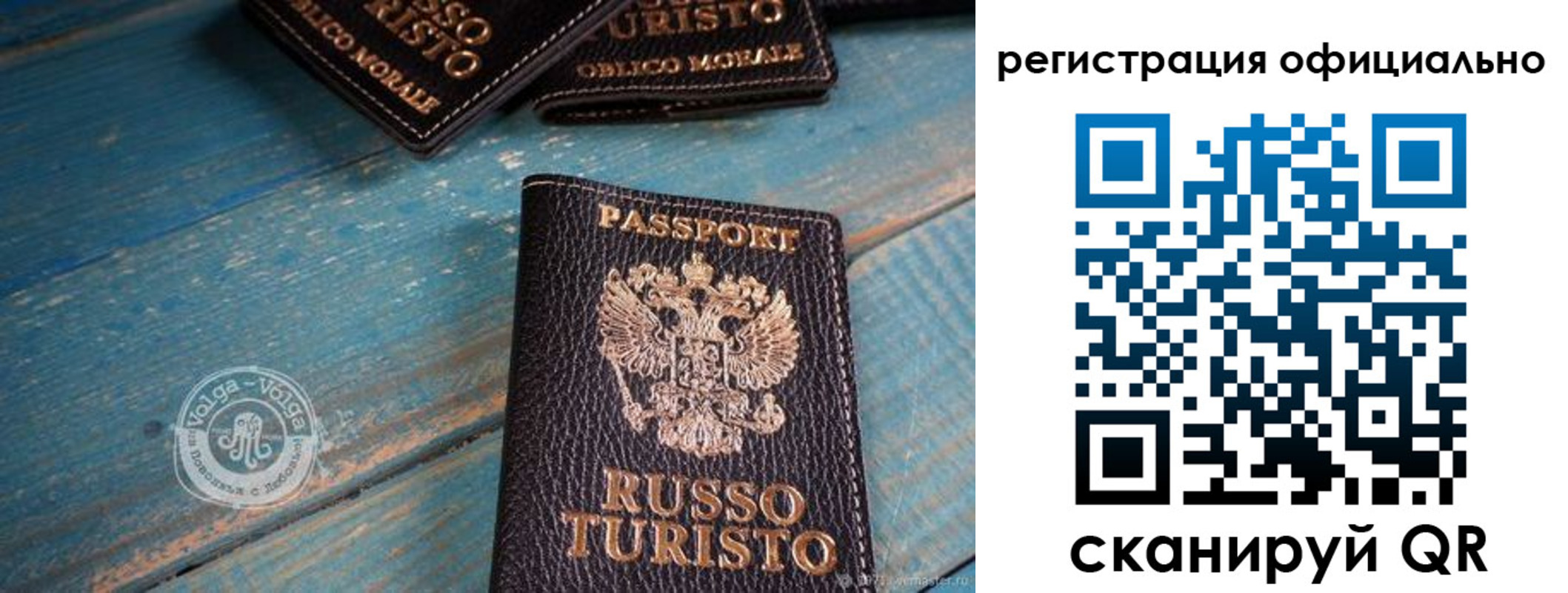 прописка паспорт в Электроуглях